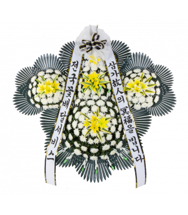 5단 명품 근조화환