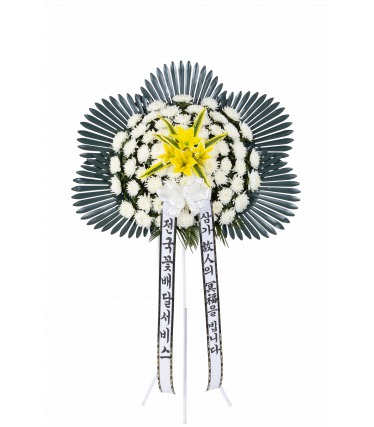 근조 오브제